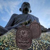 ราคา เหรียญมหามงคลประจำปี 2568 เหรียญเสือเผ่น หลังยันต์ตะกร้อ หลวงพ่อสุด วัดกาหลง จ.สมุทรสาคร (26272267481)