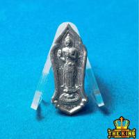 ราคา เหรียญพ้นภัย หลวงพ่อรุ่ง วัดท่าไม้ จ.สมุทรสาคร พิธีเสาร์5 ปี2555 เนื้อตะกั่ว (55505648320)