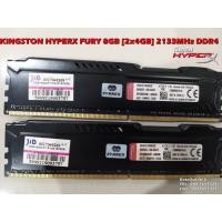 ราคา RAM KINGSTON HyperX FURY 8GB (4GBx2) DDR4 BUS 2133MHz มือ2 (2824435244)