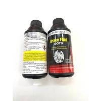 ราคา TOYOTA น้ำมันเบรค DOT3 น้ำมันเบรก เบรก BREAK FLUID เบรค ขนาด 330 ML แท้โตโยต้า (44201628854)