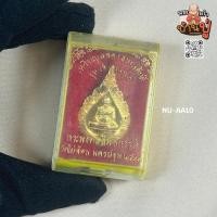 ราคา NUAA10 หลวงพ่อพูล ฉลองสมณศักดิ์ รุ่นเจ้าคุณพูล วัดไผ่ล้อม ปี2547 พร้อมกล่องเดิม (27866760221)