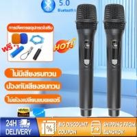 ราคา ไมโครโฟนไร้สาย UHF 800MHZ ไมค์โครโฟน ไมโครโฟนมือถือ ชาร์จใหม่ได้ ไมโครโฟนไร้สาย ไมค์ลอยแบบพกพา ไมโคร (28733391947)