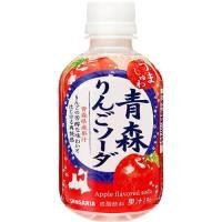 ราคา Sangaria Apple Soda 265 ml.น้ำแอปเปิ้ลโซดา จากญี่ปุ่น (24338058552)
