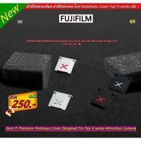 ราคา ตัวปิดช่องแฟลช Fujifilm รุ่น X Series XT1 XT2 XH1 HS50EXR HS35EXR HS33EXR HS30EXR XA7 XT10 XT20 XT30 XT30II XT100 XT200 (22689563344)