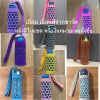 ราคา กระเป๋าใส่ขวดน้ำ ที่ใส่ขวดน้ำ ถุงใส่ขวดน้ำ กระเป๋าใส่กระบอกน้ำ (979797964)