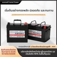 ราคา แบตเตอรี่สตาร์ทรถยนต์ Tuodongli 12V85AH ใช้ได้กับรถกระบะ รถยนต์ รถไถ เครื่องปั่นไฟ รถสามล้อ (54358170577)