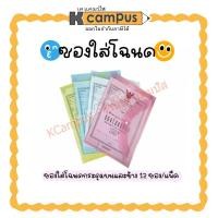 ราคา ซองใส่โฉนด ที่ดิน (B4) ซองสูติบัตร ซองพลาสติกใส กระดุมข้าง กระดุมบน คละสี/สีใส (แพ็ค 12 ซอง) (14537185609)