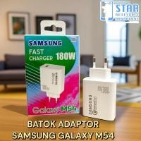 ราคา STAR - SAMSUNG GALAXY M54 180W CHARGER SAMSUNG CHARGER SAMSUNG GALAXY M54 CHARGER HEAD (52654655436)