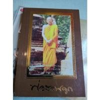 ราคา พ่อสอนลูก - หลวงพ่อฤาษีลิงดำ (12258807688)