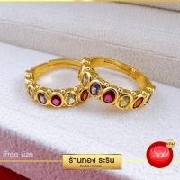 ราคา มาใหม่! Raringold - รุ่น R2004 แหวนทองนพเก้า ฝั่งพลอย 9 ชนิด หุ้มทอง น้ำหนัก 1 สลึง ปรับขนาดได้ สำหรับผู้หญิง (23617232945)