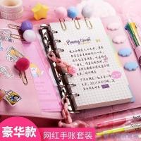 ราคา [บ้านดาวเป็นศูนย์] สต็อกพร้อมจัดส่งที่รวดเร็ว❃คู่มือ Influencer คู่มือชุดน่ารักสาวหัวใจไดอารี่ Cane เครื่องมือวัสดุชุด ins สไตล์สไตล์ญี่ปุ่นหลวมโน้ตบุ๊ค Little Fairy นักเรียน Art Essence (53508406191)