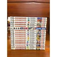 ราคา 8เทพอสูรมังกรฟ้า 1-17 หนังสือสภาพดี ครบจบ (21677267848)