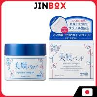 ราคา [ส่งตรงจากประเทศญี่ปุ่น] Meishoku Bigan Skin Toning Pad 60 Sheets, โลชั่นเช็ดทำความสะอาด ผลิตในญี่ปุ่น (42174629941)
