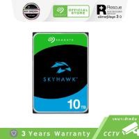 ราคา Seagate 10TB SkyHawk Ai Surveillance สำหรับกล้องวงจรปิด CCTV HDD 3.5" 7200RPM C/256MB SATA 6GB/s (ST10000VE001_3Y) (936030508)