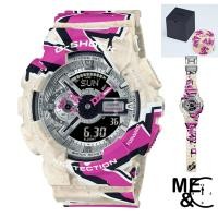 ราคา CASIO G-SHOCK LIMITED GA-110SS-1ADR ของแท้ ประกันศูนย์ CMG (52353068977)