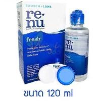 ราคา (COD)น้ำยาล้างคอนแทค Renu fresh ขวดเล็ก รีนิว ขนาด 120ml (Exp.10/24) (23685389765)