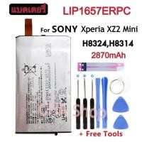 ราคา แบตเตอรี่ Sony Xperia XZ2mini XZ2 Mini H8324 H8314 SO-05K battery LIP1657ERPC 2870MAh แบตแท้ Sony Xperia XZ2 mini (40364815021)