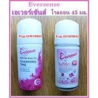 ราคา เอเวอร์เซ้นส์ โรลออน Eversense roll on (19866462354)