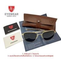ราคา Ao แว่นกันแดด รุ่น original pilot รุ่นผลิต 2021 American optical ของแท้100% Made in USA. (28916885213)