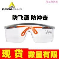 ราคา [Mivan Preferred] Delta Goggles Men Labor Protection Splash-Proof Goggles Transparent Windproof Goggles Anti-Fog Protective Glasses Women (57458175126)