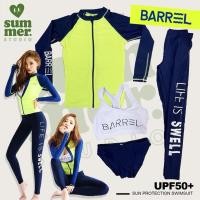ราคา ꒰ ส่งทุกวัน♥ ꒱ ชุดว่ายน้ำผู้หญิง BARREL(4ชิ้น)แขนยาวกันยูวี สีกรมท่า / M-2XL (20165436867)