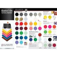 ราคา WIN สีสเปรย์อเนกประสงค์ (ขนาด 400 ซีซี/กระป๋อง) ราคาต่อกระป๋อง สีสเปรย์ WIN (7073116229)