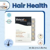 ราคา Viviscal (Man) Advanced Hair Health | วิตามินบำรุงผมสำหรับผู้ชาย, 60-180 เม็ด **มี 2 ขนาด** (28235223745)