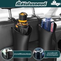 ราคา A HAUS ที่เก็บร่ม ที่วางร่ม กันน้ำ ทนทาน น้ำหนักเบา สามารถใช้ภายในรถยนต์ทุกรุ่น เก็บง่าย สะดวก พื้นรถไม่เปียก (23252749952)