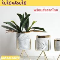 ราคา ส่งด่วน 1-2วัน ใบไม้ปลอม ใบไม้ตกแต่งบ้าน ใบไม้ใส่กระถางต้นไม้ ต้นไม้ปลอม ตกแต่งบ้าน ต้นไม้มินิมอล ใบไม้สีเขียว กล้วยไม้ (6743903463)