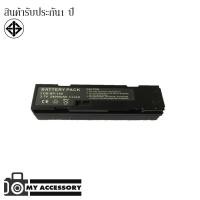 ราคา แบตเตอรี่ สำหรับ กล้อง Fuji NP-100 (2675383857)
