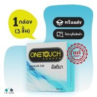 ราคา ถุงยางอนามัย วันทัช อัลติมา Onetouch Ultima ขนาด 50.5 มม. ผิวเรียบ มีสารชะลอหลั่ง 1 กล่อง (3 ชิ้น) (3457473845)