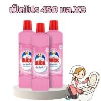 ราคา เป็ดโปรชมพูโปร3ขวด 450มล. น้ำยาล้างห้องน้ำสูตรเข้มข้น (43961225468)