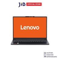 ราคา NOTEBOOK (โน้ตบุ๊ค) LENOVO IDEAPAD SLIM 3 16ARP10 83K8005YTA - LUNA GREY (49302956807)