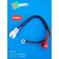 ราคา ชุดสายไฟไดร์สตาร์ทHONDA เวฟ100,ดรีม100,เวฟ110,เวฟ100ยูบ๊อก2005-2008(บรรจุ1ชุด) (21690049185)
