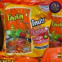 ราคา (พร้อมส่ง) โลตัส ขนมขาไก่ รสกระเทียมและพริกไทย 125 ก. x 3 (43929176025)