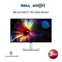 ราคา Dell U2724D 27″ IPS 120Hz Monitor (26758349142)