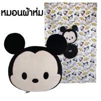 ราคา หมอนผ้าห่มDisney Tsum Tsum (13275288482)