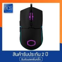 ราคา Cooler Master CM110 Gaming Mouse เมาส์เกมมิ่ง (2635842717)