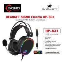 ราคา HEADSET (หูฟัง) SIGNO HP-831 ELECTRA (22380681885)