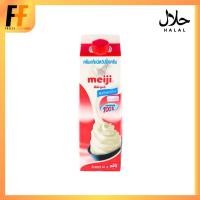 ราคา วิปปิ้งครีม ตราเมจิ 946 มิลลิลิตร | WHIPPING CREAM (29628974837)