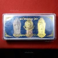 ราคา เหรียญพระวิษณุกรรม เทคนิคเพชรบูรณ์ ที่ระลึกครบรอบ7ทศวรรษ ปี2550 (29680170809)