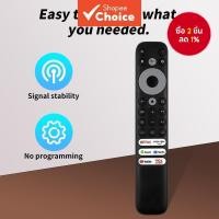 ราคา รีโมทคอนโทรลใหม่ RC902V FMR4 สําหรับเปลี่ยนรีโมท TCL Mini-LED QLED 4K UHD Smart Android TV รองรับฟังก์ชันเสียง (50150832681)