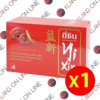 ราคา เครื่องดื่ม เห็ดหลินจือสกัด ยี่ซิน สูตรผสมโสมเกาหลี 70 มล. บรรจุ 6 ขวด YIXIN (1563370681)