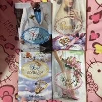 ราคา ครบเซท วิวาห์ชัง,วิวาห์นอกหัวใจ,วิวาห์ตัวสำรอง,วิวาห์ร้างใจ (18104188342)