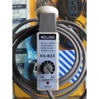 ราคา WEILONG KS-R23 KS-W23 KS-G23รหัสสีเซนเซอร์เครื่องทำกระเป๋า Photoelectric Switch Sensor (28983505209)