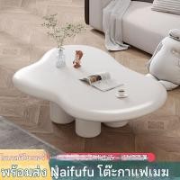 ราคา พร้อมส่งไม้แข็ง โต๊ะกลางโซฟา โต๊ะกาแฟเมฆ สามารถวางไว้ข้างโซฟาได้ แข็งแรงทนทาน โต๊ะกาแฟ (42302306811)