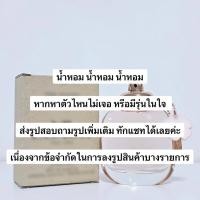 ราคา น้ำ-หอม-แท้ 100% New york floral edp 90ml Tester (56155262210)
