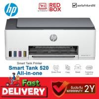 ราคา (พร้อมหมึกแท้ 1 ชุด) HP Smart Tank 520 ปริ้นท์เตอร์ Ink Tank Printer All in one (29802577676)