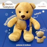 ราคา ตุ๊กตาหมี ออมรอน สีน้ำตาล ตัวเล็ก ของขวัญ น่ารัก ( Omron Teddybear ) (27827224448)