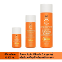 ราคา BOOTS VITAMIN C Toner (52350462759)